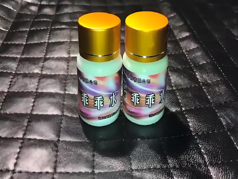 成人催药迷用品8979-dp型号